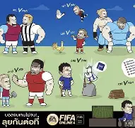 法甲集结日再迎强敌，阿森纳单刀错失，主帅态度——气氛紧张，心理建设被强调的简单介绍