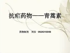 3A0疟?J揪酎B?嵒 