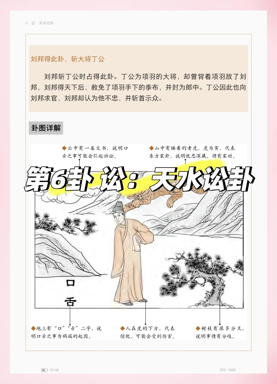 缱绻旖旎葳蕤潋滟 缱绻旖旎葳蕤潋滟