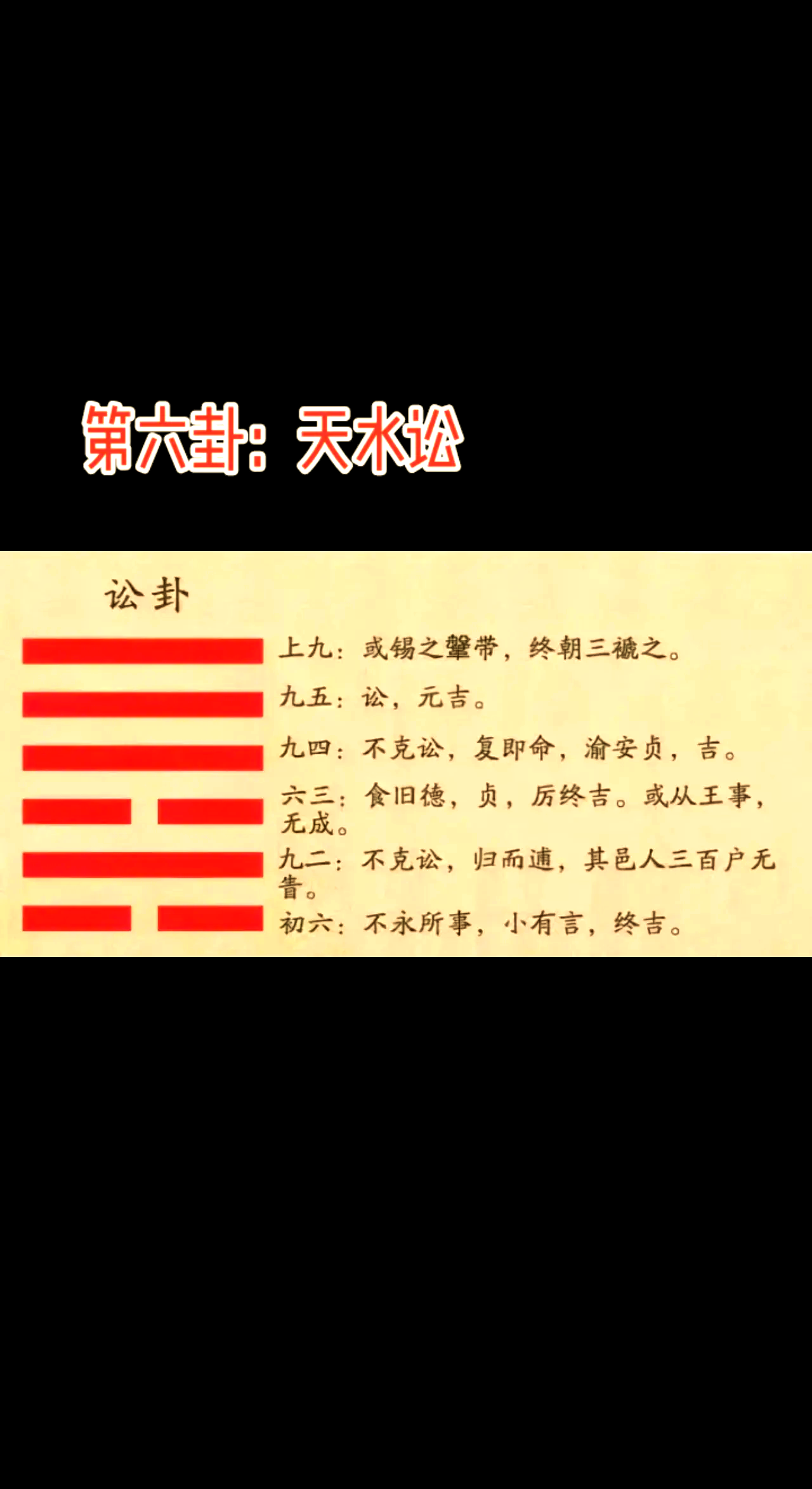 缱绻旖旎葳蕤潋滟 缱绻旖旎葳蕤潋滟