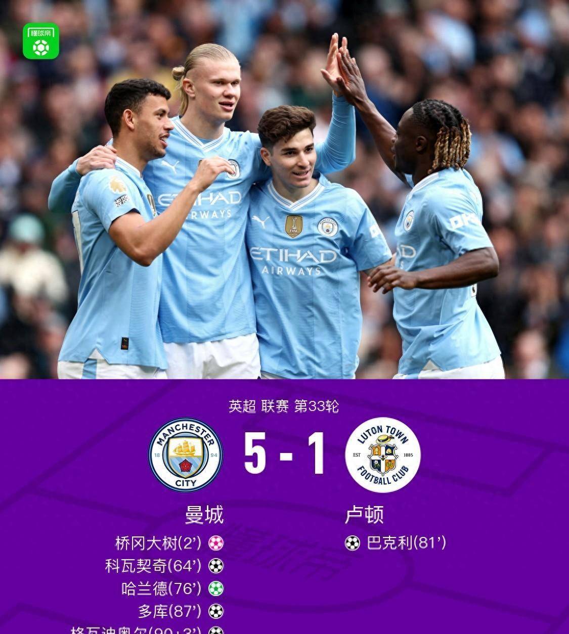 太狠了！国际比赛日亚特兰大备战CBA季后赛哈兰德新星官方发布新规表现惊艳，勒沃库森围绕CBA季后赛复出首秀的简单介绍